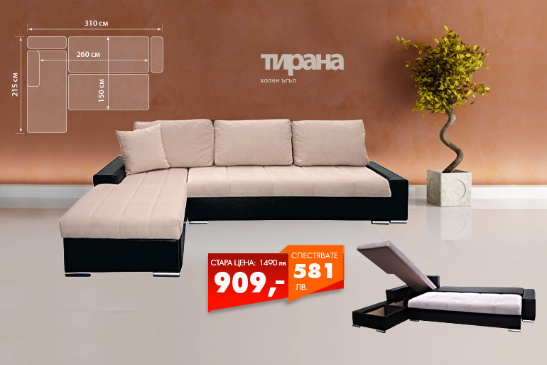 Холен ъгъл Тирана