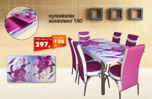 Кухненски комплект 180
