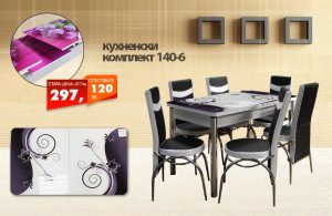 Кухненски комплект 140-6