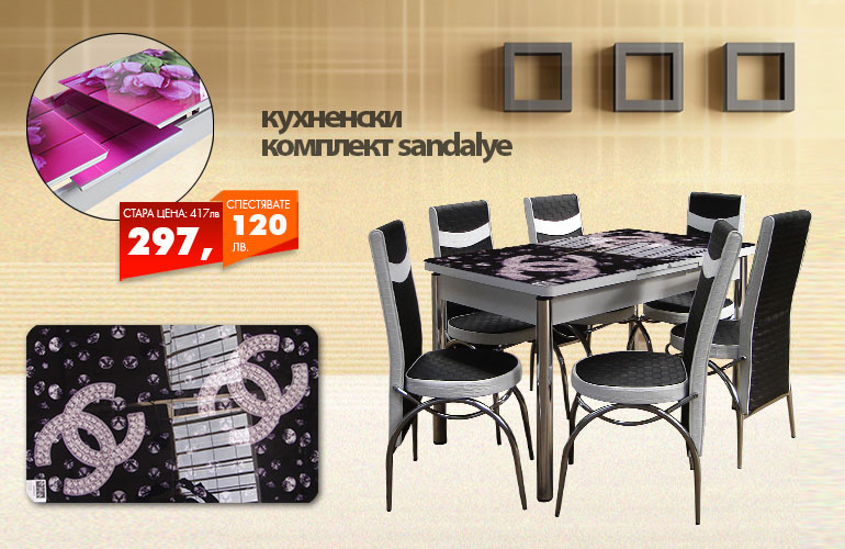 Кухненски комплект Sandalye-6