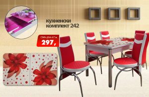 Кухненски комплект 242