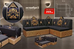 Кухненски ъгъл Истанбул 5