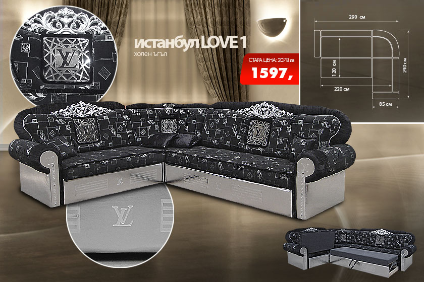 Холен ъгъл Истанбул LOVE 1