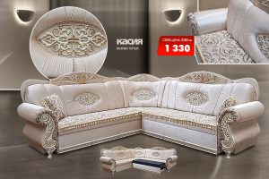 Холен ъгъл Касия