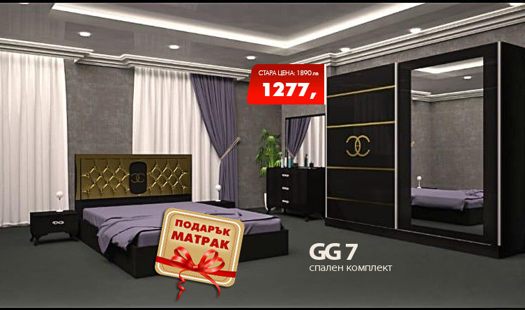 Спален комплект GG7
