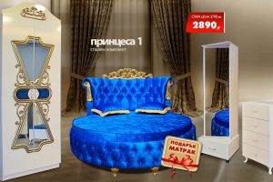 Спален комплект Принцеса 1