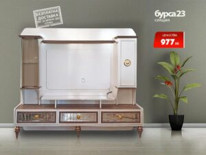 Секция Бурса 23