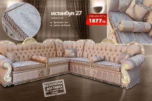 Холен ъгъл Истанбул 27