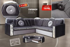 Холен ъгъл Галакси