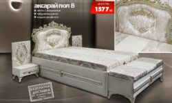 Спалня Аксарай гюл 8