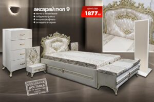 Спален комплект Аксарай гюл 9