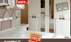 Спален комплект Истанбул 15
