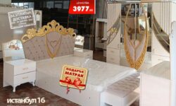 Спален комплект Истанбул 16