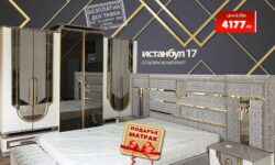 Спален комплект Истанбул 17