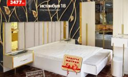 Спален комплект Истанбул 18